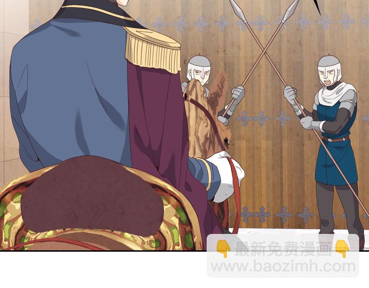 🍹皇帝与女骑士 第62话 迎她进宫 第32页