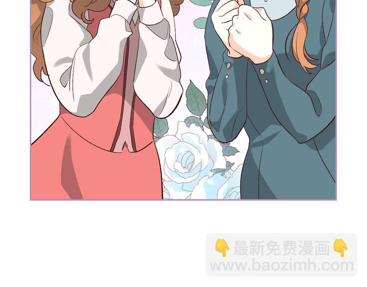 🍹皇帝与女骑士 第62话 迎她进宫 第44页