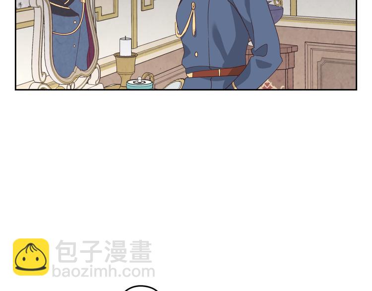🍹皇帝与女骑士 第62话 迎她进宫 第6页