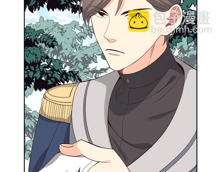 🍹皇帝与女骑士 第66话 调教下属 第10页