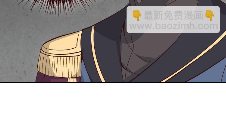 🍹皇帝与女骑士 第66话 调教下属 第13页