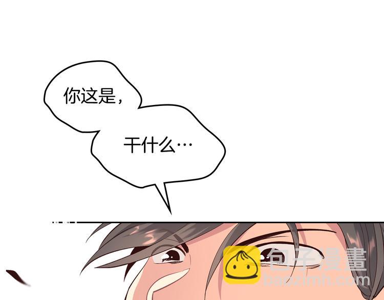 🍹皇帝与女骑士 第66话 调教下属 第24页