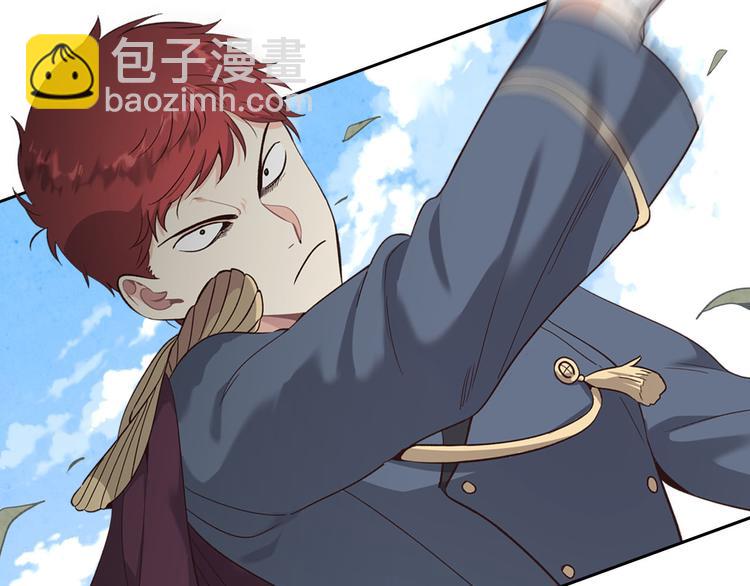 🍹皇帝与女骑士 第66话 调教下属 第26页