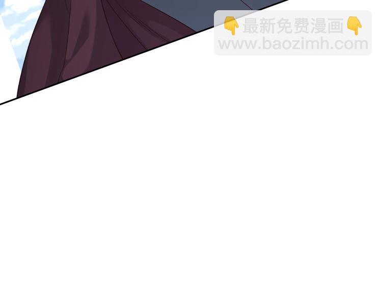 🍹皇帝与女骑士 第66话 调教下属 第27页
