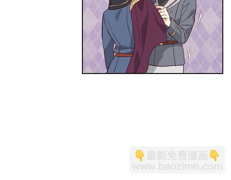 🍹皇帝与女骑士 第66话 调教下属 第30页