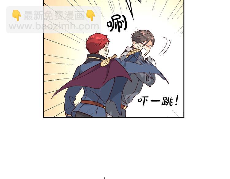🍹皇帝与女骑士 第66话 调教下属 第32页