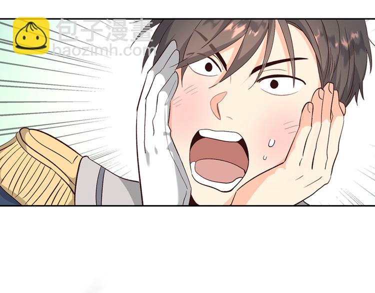 🍹皇帝与女骑士 第66话 调教下属 第34页