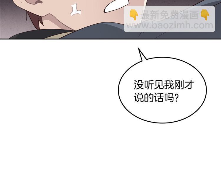 🍹皇帝与女骑士 第66话 调教下属 第39页