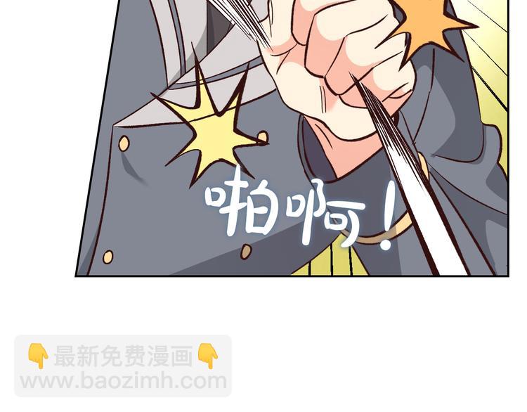 🍹皇帝与女骑士 第66话 调教下属 第48页