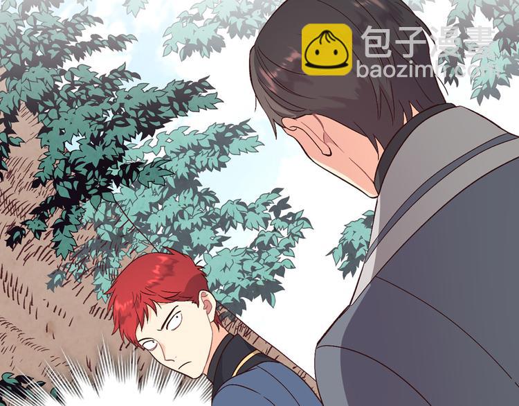 🍹皇帝与女骑士 第66话 调教下属 第5页