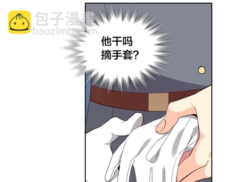 🍹皇帝与女骑士 第66话 调教下属 第7页