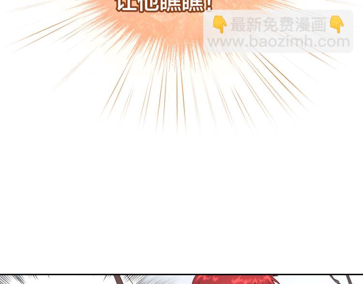 🍹皇帝与女骑士 第74话 打猎之行 第33页