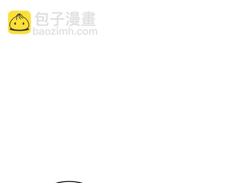 🍹皇帝与女骑士 第74话 打猎之行 第38页
