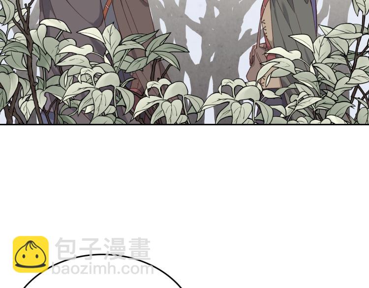 🍹皇帝与女骑士 第74话 打猎之行 第4页