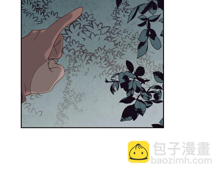 🍹皇帝与女骑士 第74话 打猎之行 第43页