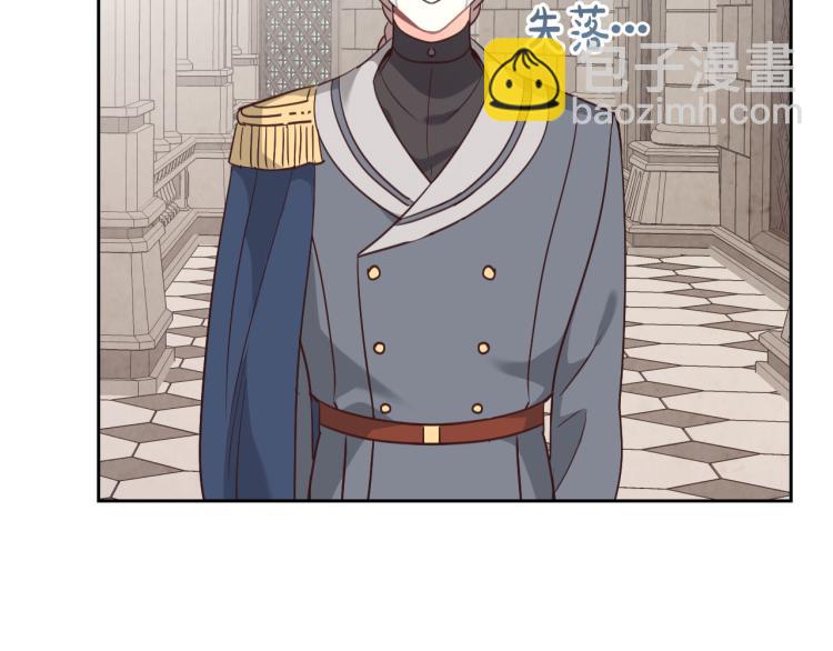 🍹皇帝与女骑士 第78话 新设禁卫队 第14页