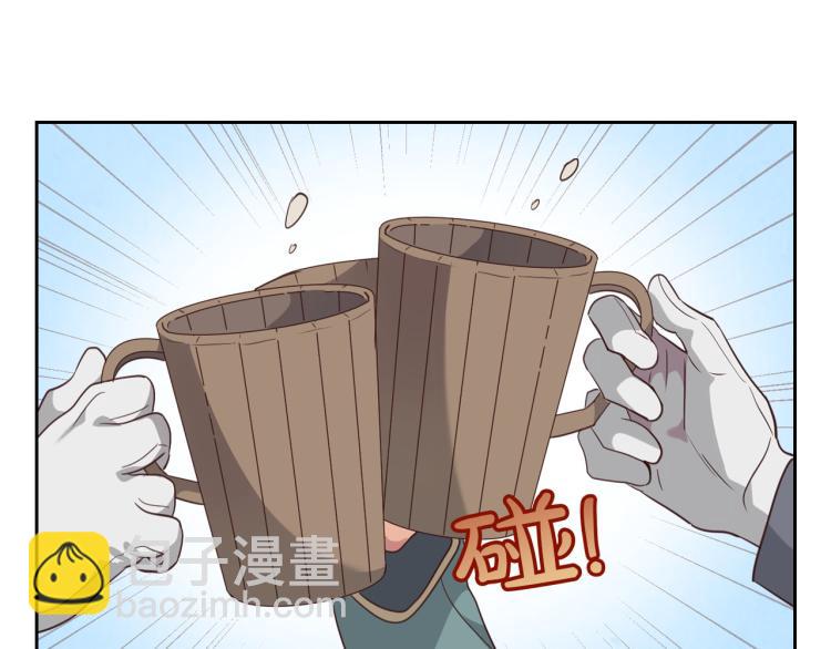 🍹皇帝与女骑士 第78话 新设禁卫队 第27页