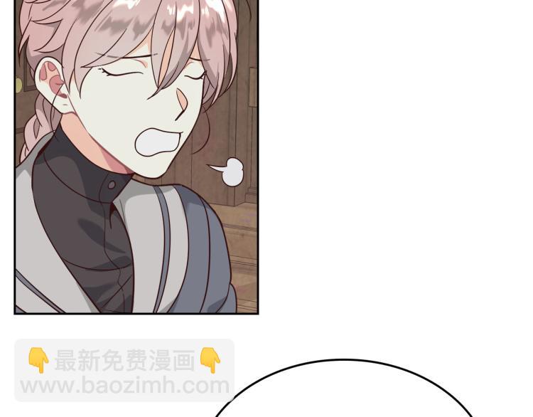 🍹皇帝与女骑士 第78话 新设禁卫队 第31页