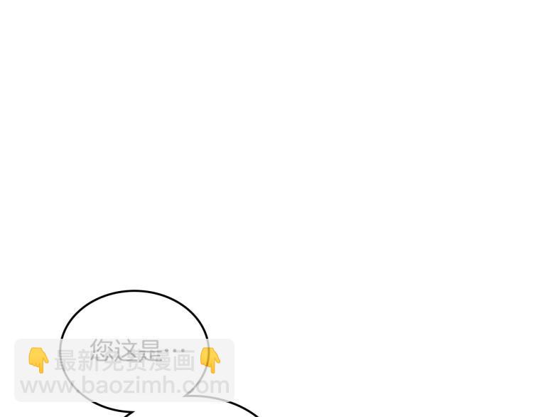 🍹皇帝与女骑士 第78话 新设禁卫队 第42页