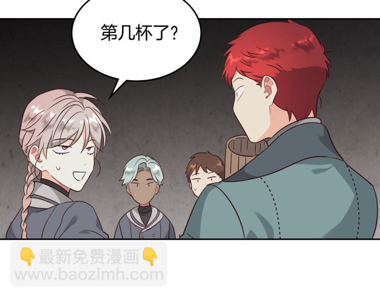 🍹皇帝与女骑士 第78话 新设禁卫队 第43页
