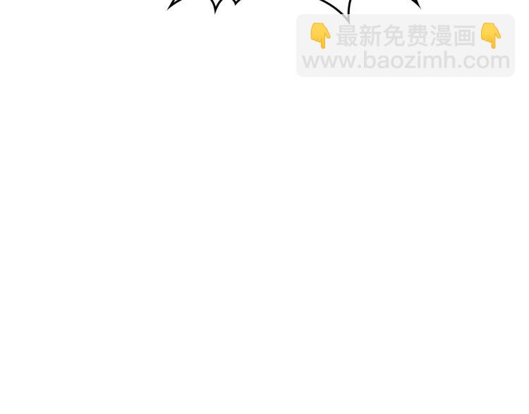 🍹皇帝与女骑士 第78话 新设禁卫队 第46页