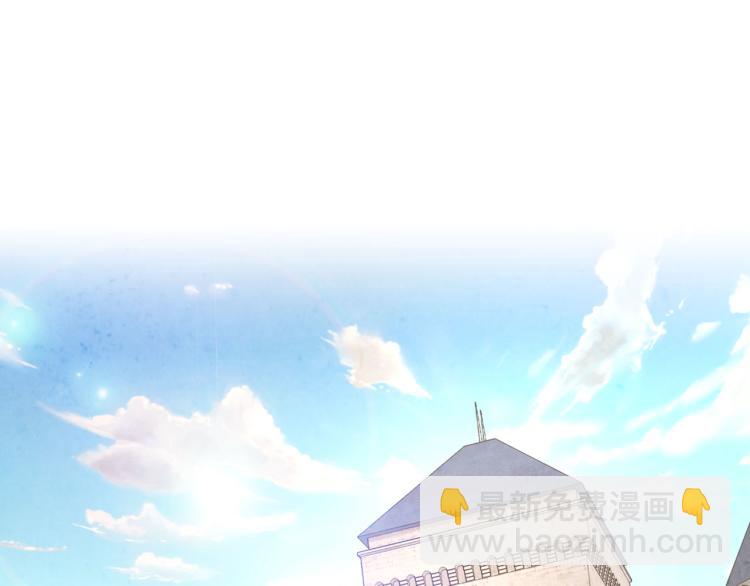 🍹皇帝与女骑士 第78话 新设禁卫队 第47页