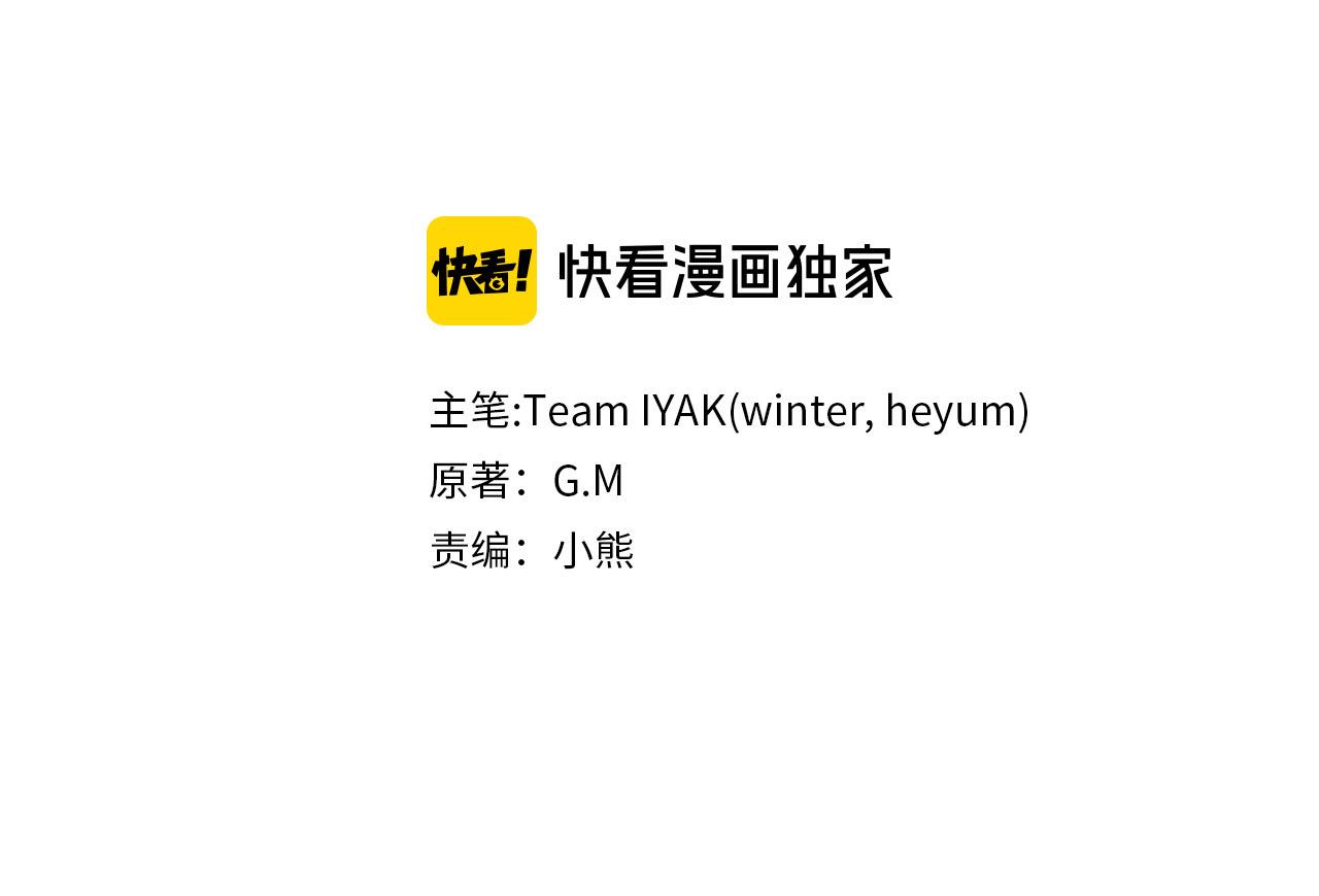 🍹皇帝与女骑士 第84话 亡国公主的幽灵 第15页