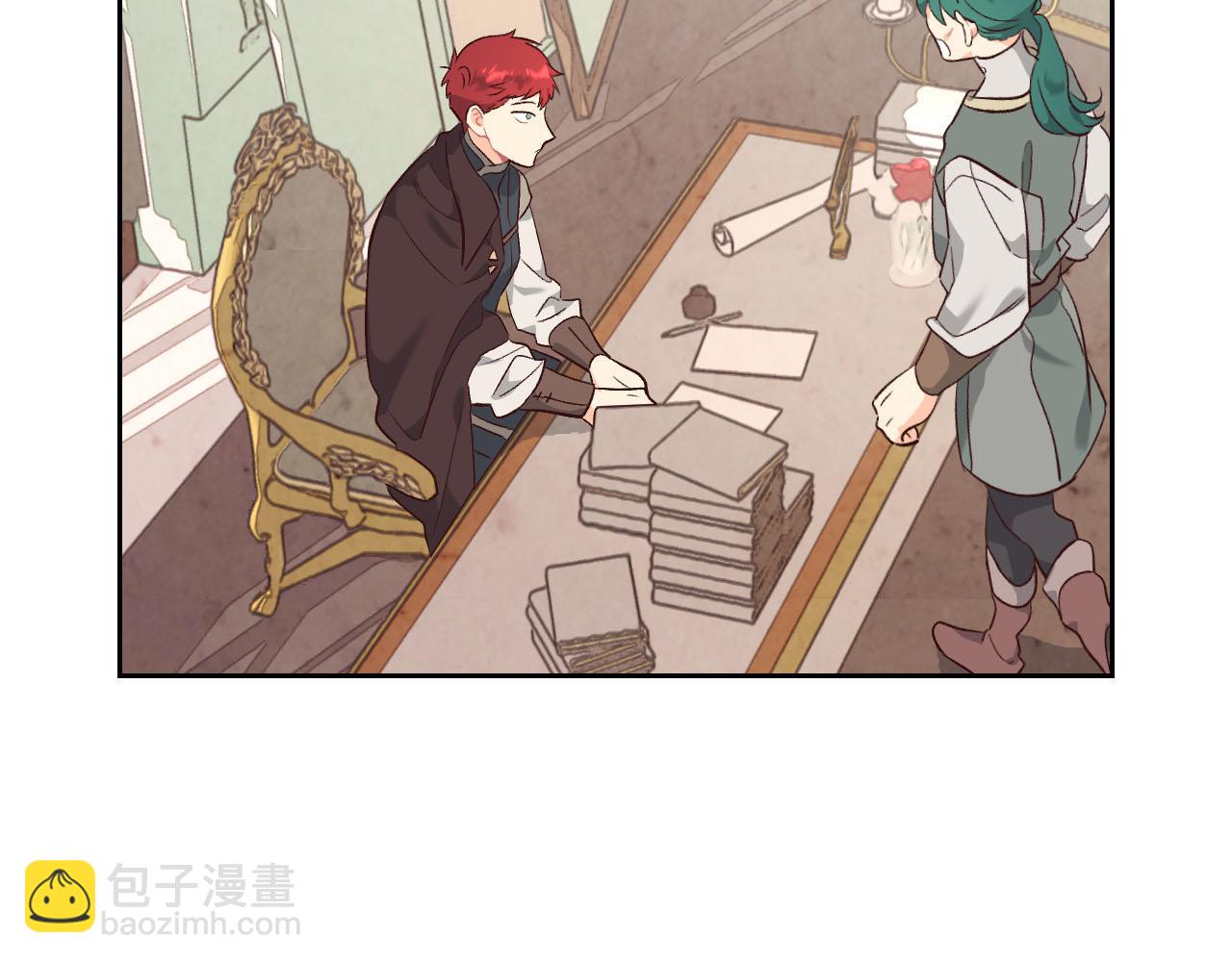 🍹皇帝与女骑士 第84话 亡国公主的幽灵 第18页