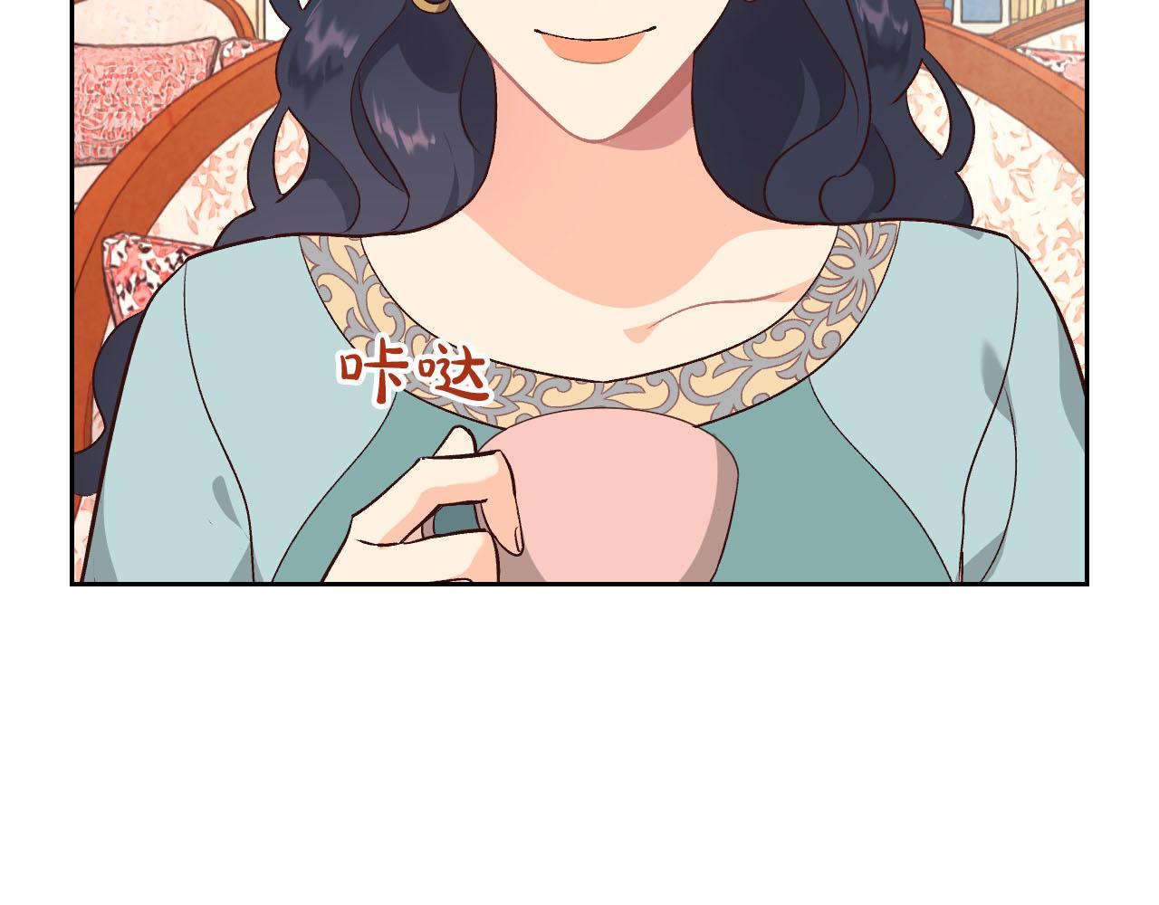 🍹皇帝与女骑士 第84话 亡国公主的幽灵 第30页