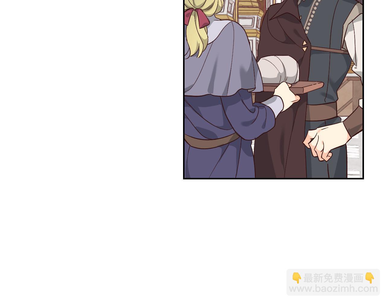 🍹皇帝与女骑士 第84话 亡国公主的幽灵 第4页