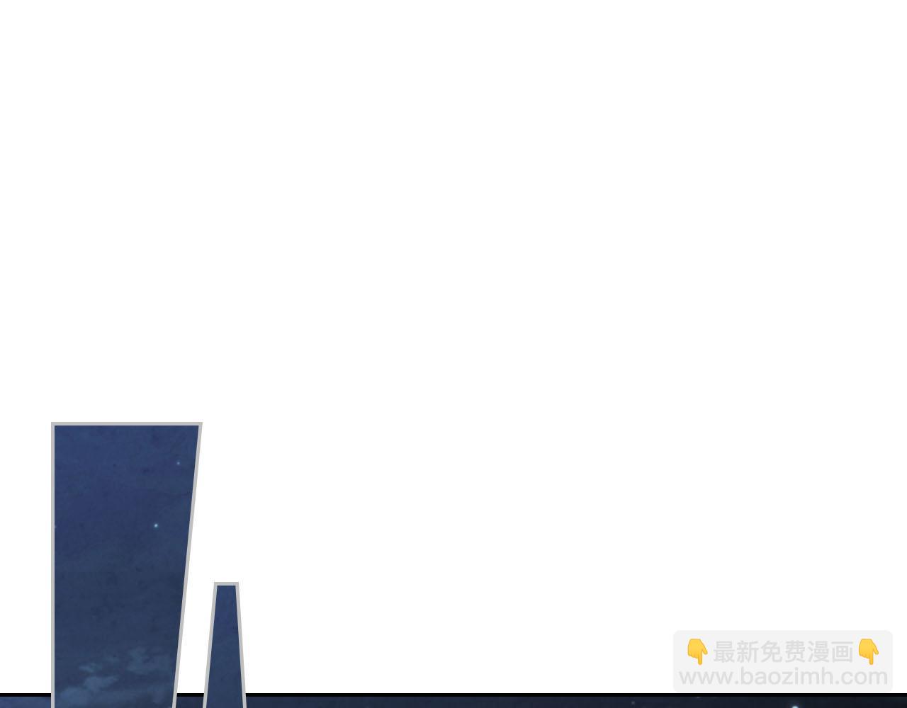 🍹皇帝与女骑士 第84话 亡国公主的幽灵 第46页