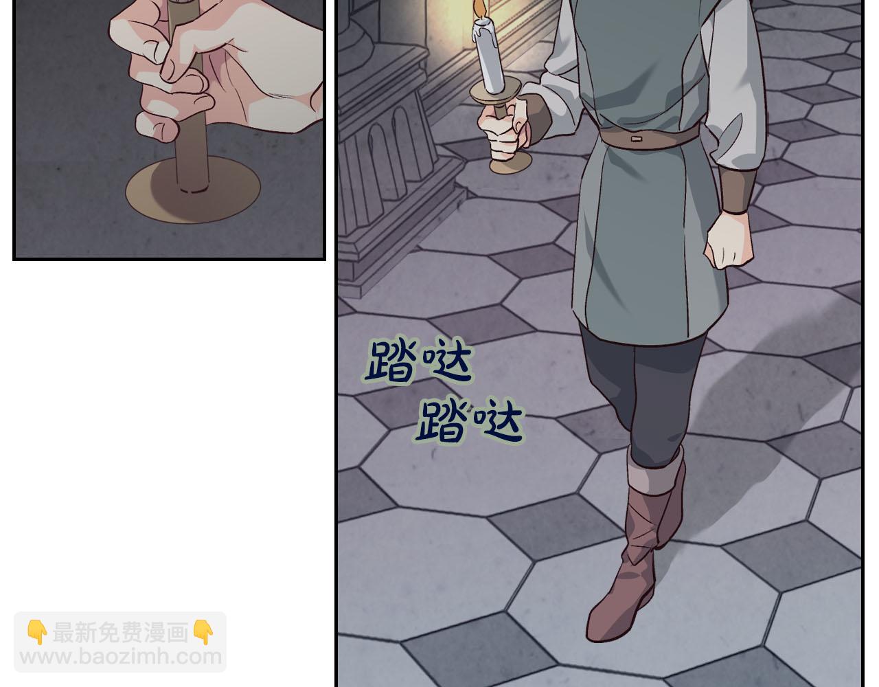🍹皇帝与女骑士 第84话 亡国公主的幽灵 第49页