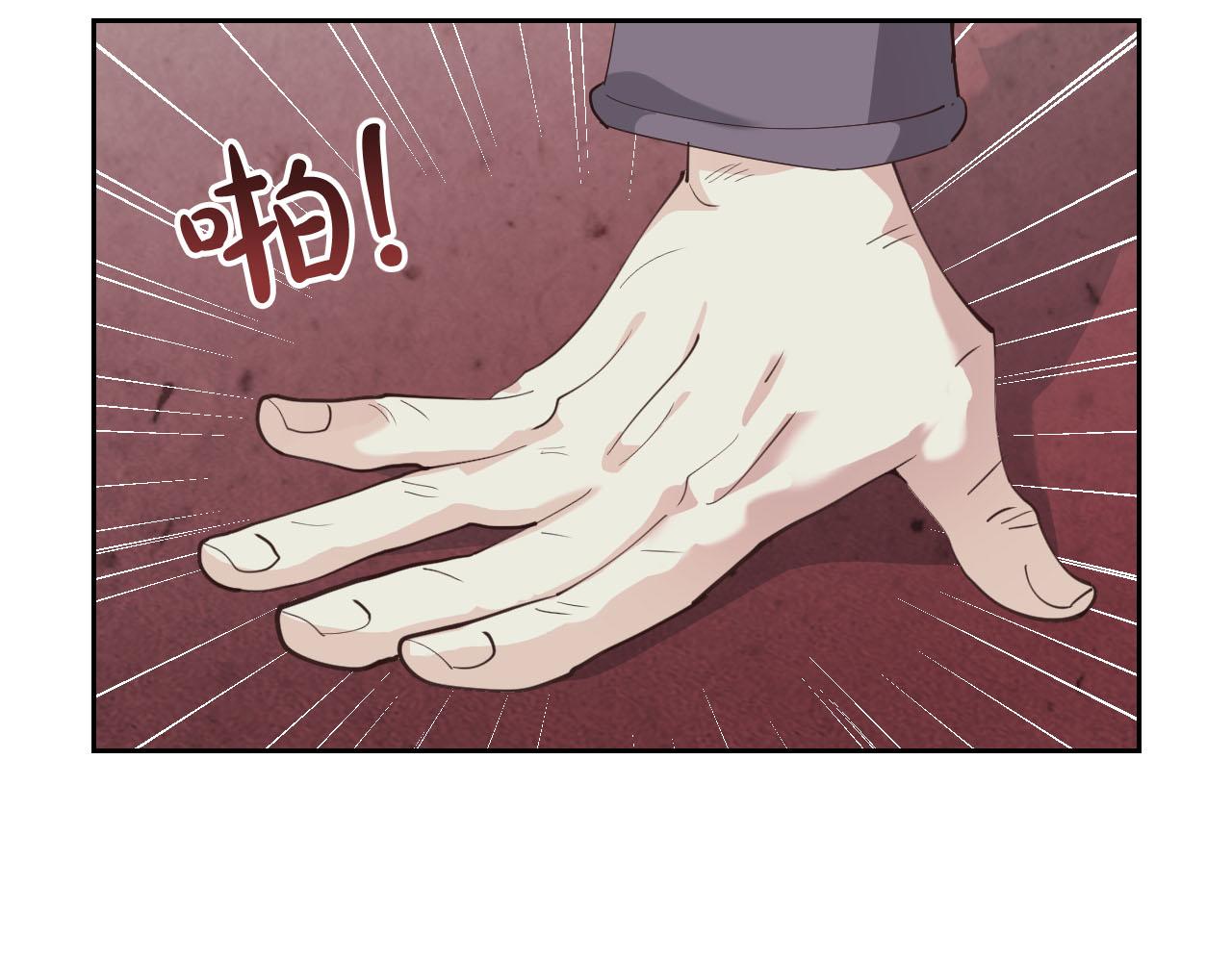 🍹皇帝与女骑士 第86话 直男撩妹 第10页
