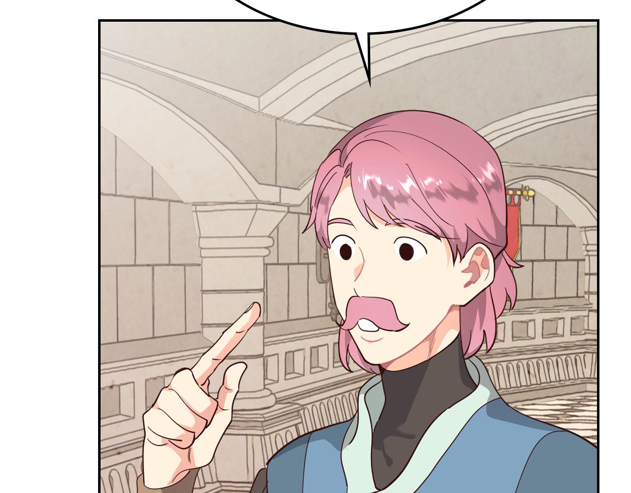 🍹皇帝与女骑士 第86话 直男撩妹 第32页