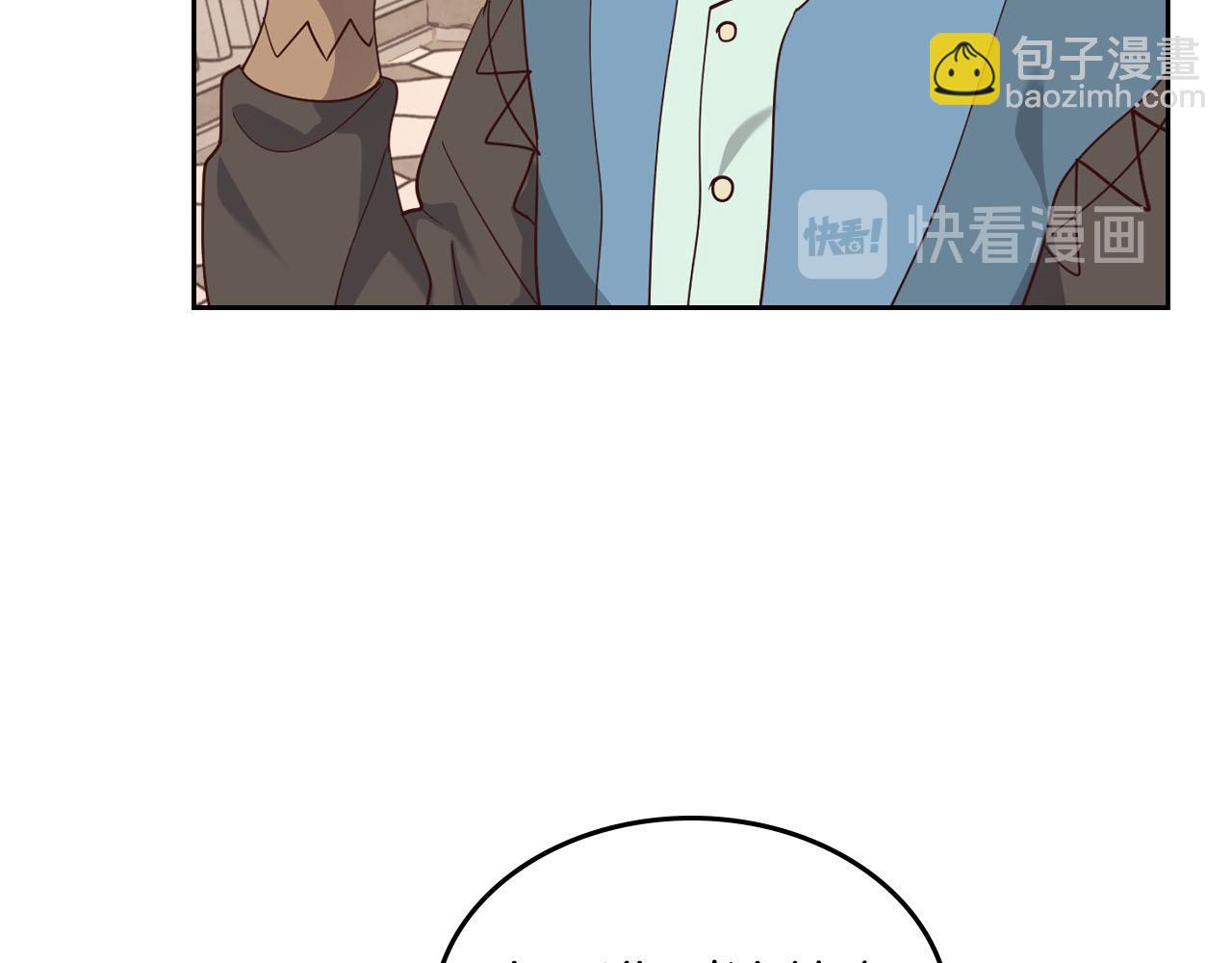 🍹皇帝与女骑士 第86话 直男撩妹 第33页