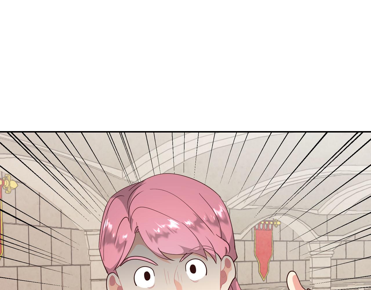 🍹皇帝与女骑士 第86话 直男撩妹 第44页