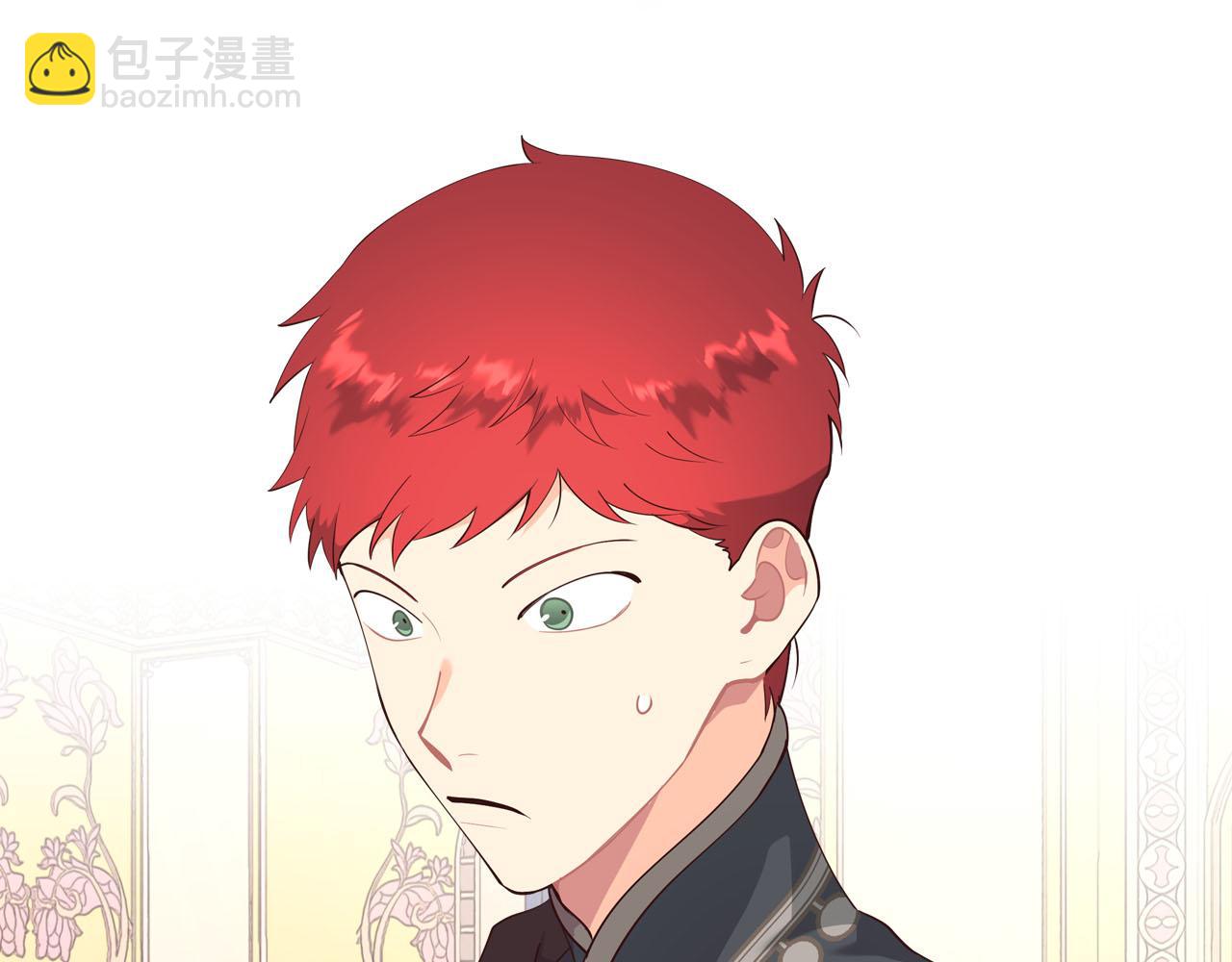 🍹皇帝与女骑士 第92话 寻求改变 第10页