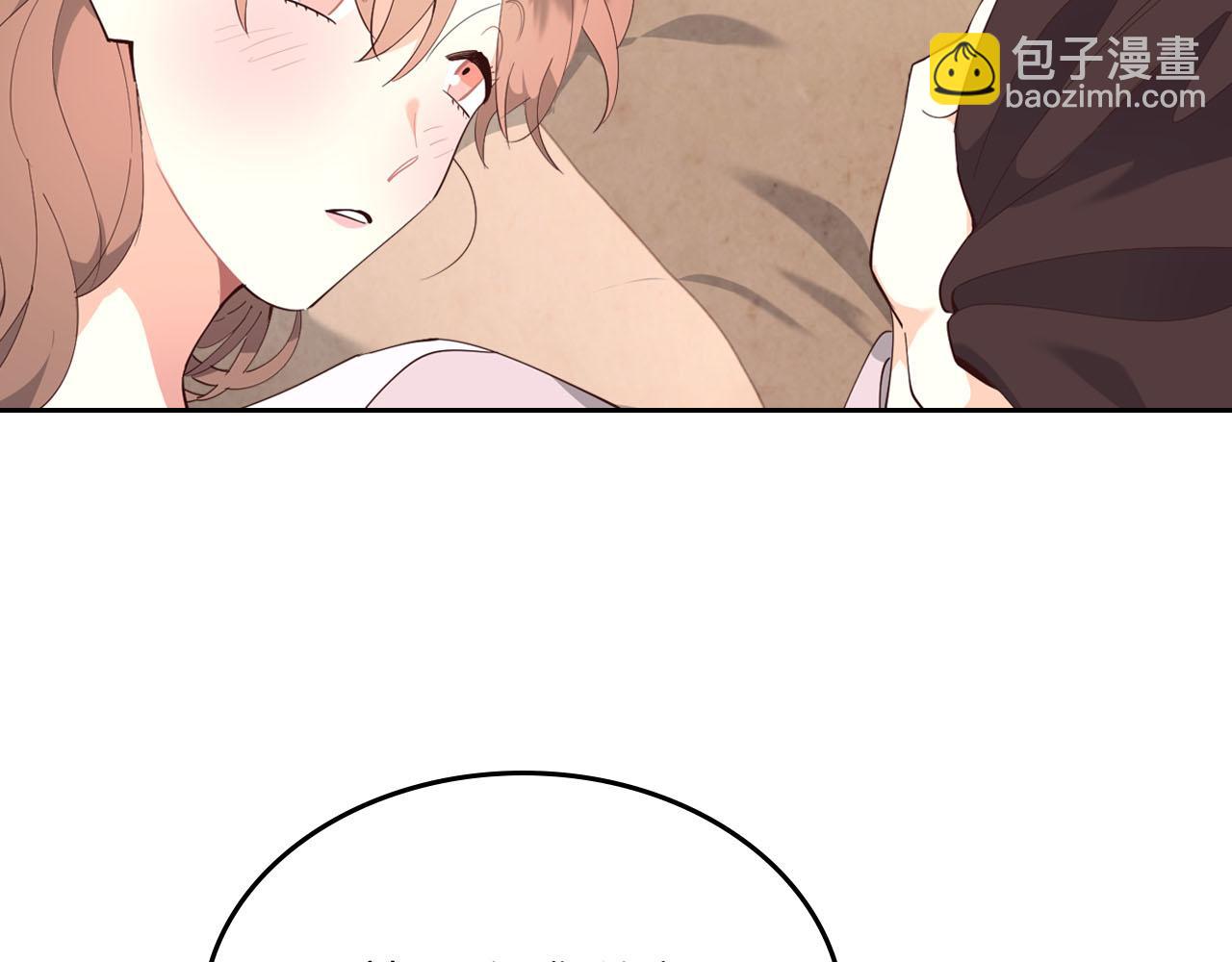 🍹皇帝与女骑士 第92话 寻求改变 第21页