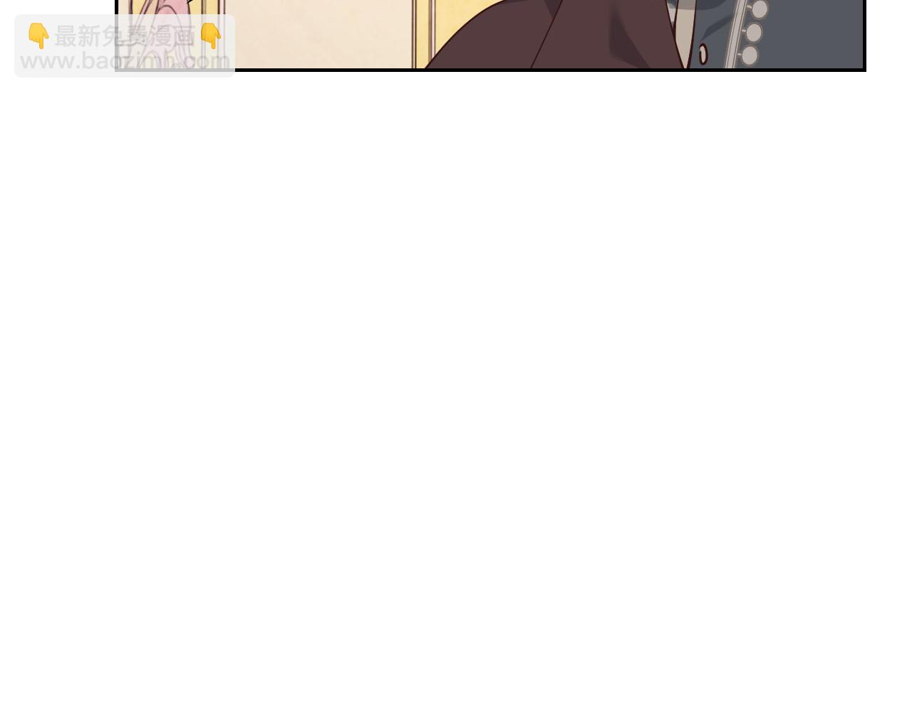 🍹皇帝与女骑士 第92话 寻求改变 第23页