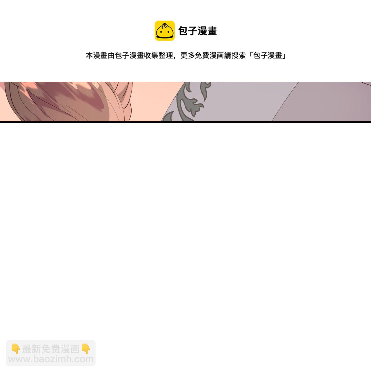 🍹皇帝与女骑士 第92话 寻求改变 第28页