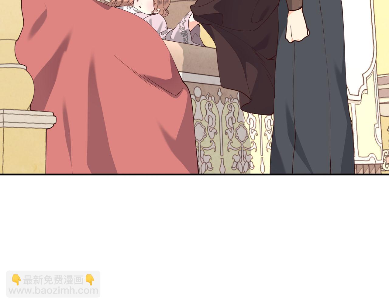 🍹皇帝与女骑士 第92话 寻求改变 第31页