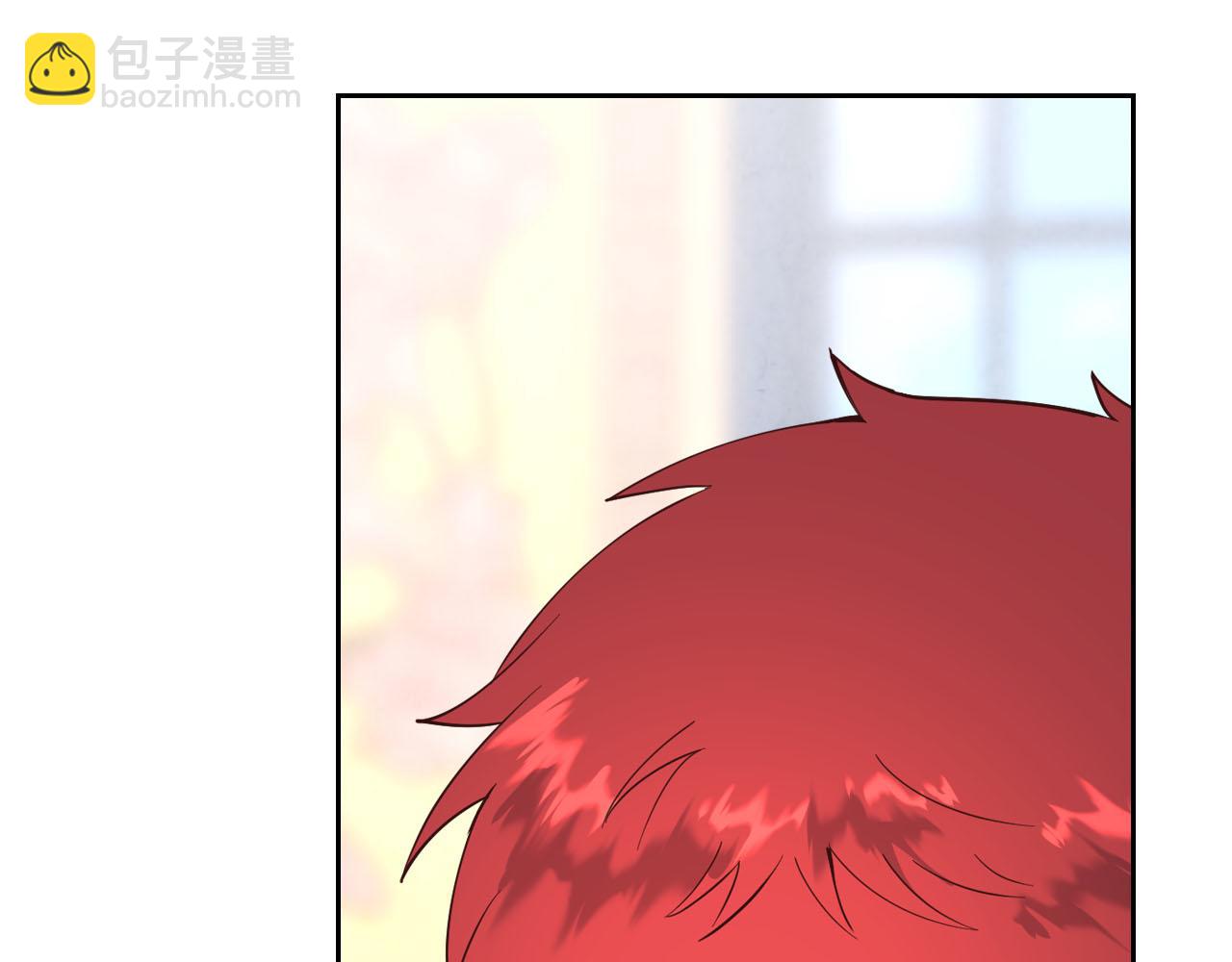 🍹皇帝与女骑士 第92话 寻求改变 第32页