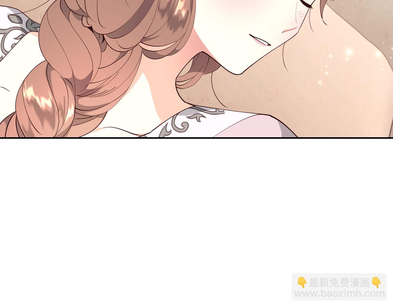 🍹皇帝与女骑士 第92话 寻求改变 第36页