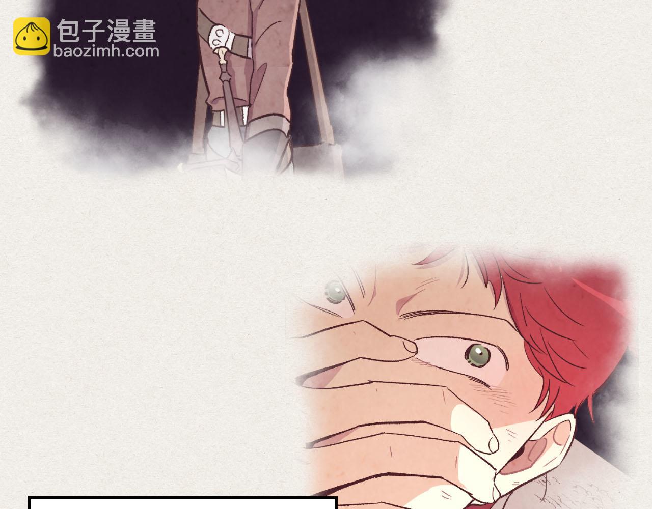 🍹皇帝与女骑士 第92话 寻求改变 第6页