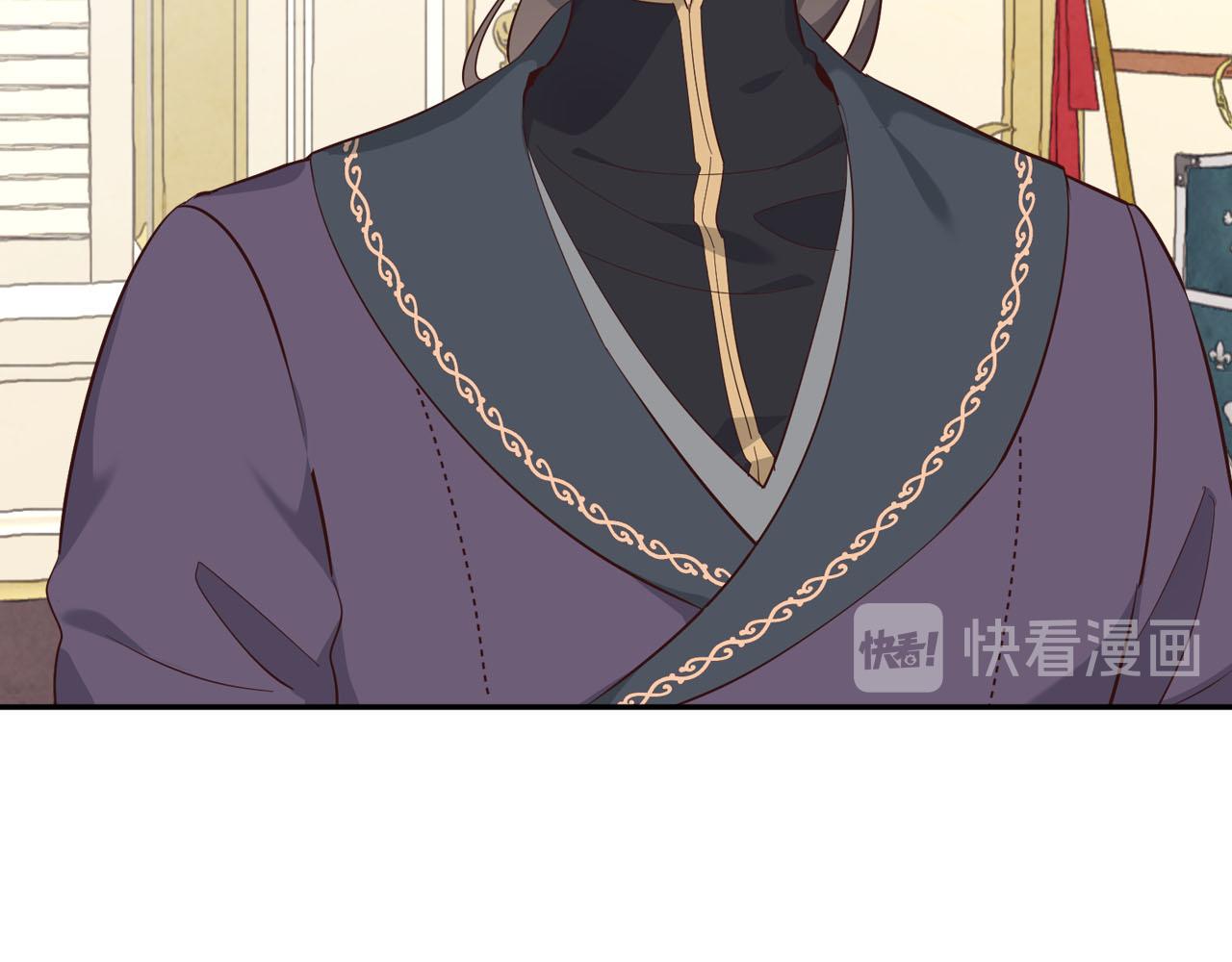 🍹皇帝与女骑士 第94话 一起八卦 第3页