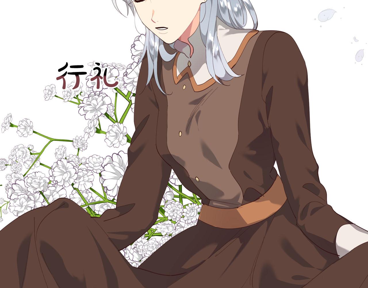 🍹皇帝与女骑士 第94话 一起八卦 第36页