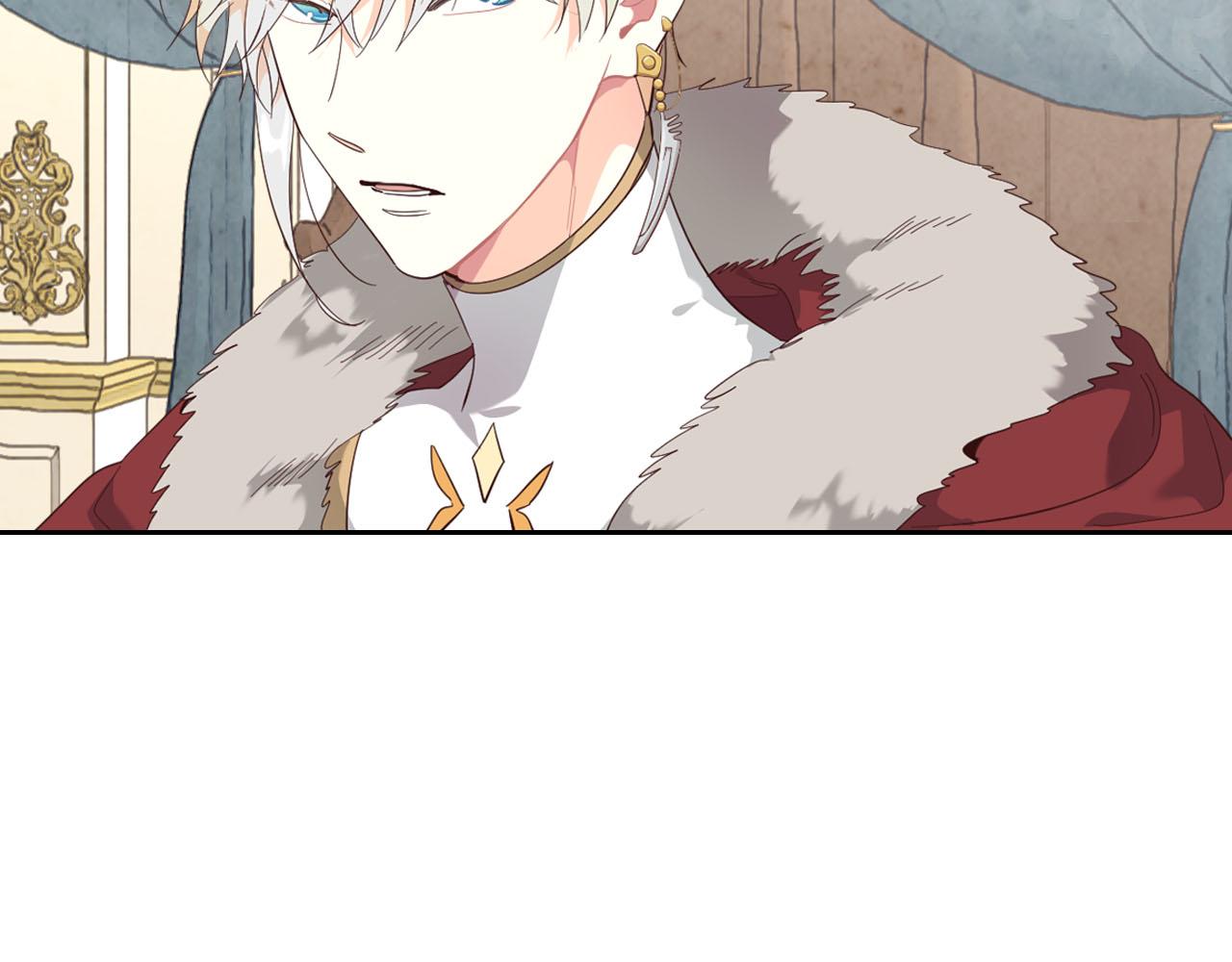 🍹皇帝与女骑士 第94话 一起八卦 第9页