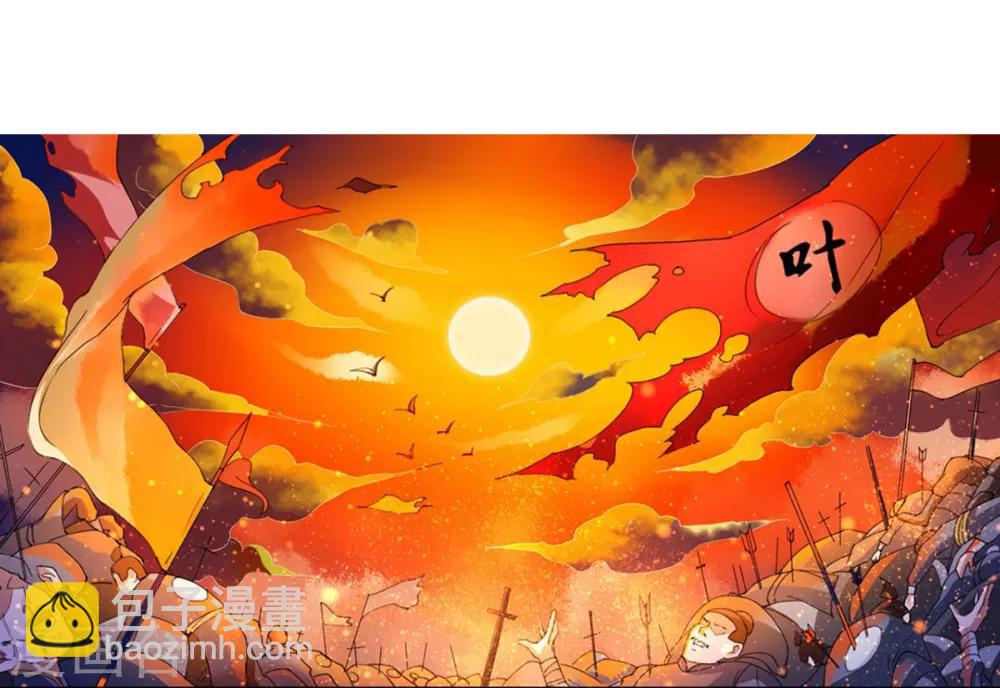 第1话 浴血重生-第2话