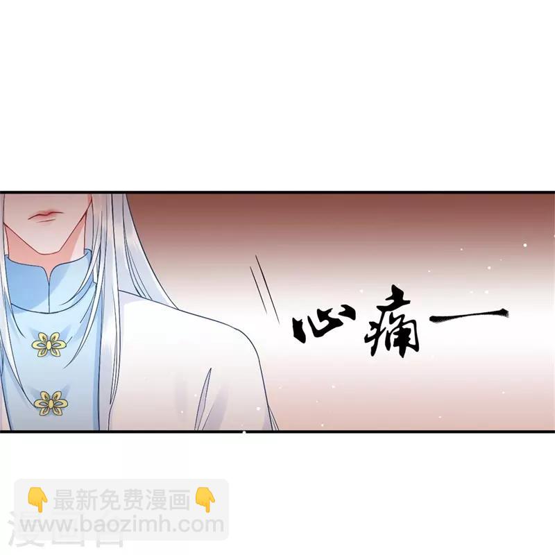 第98话 瞒不了多久了-第106话
