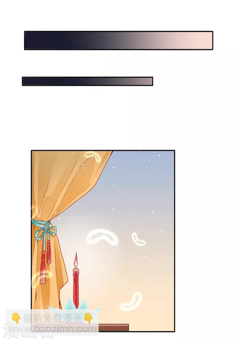 第98话 瞒不了多久了-第106话